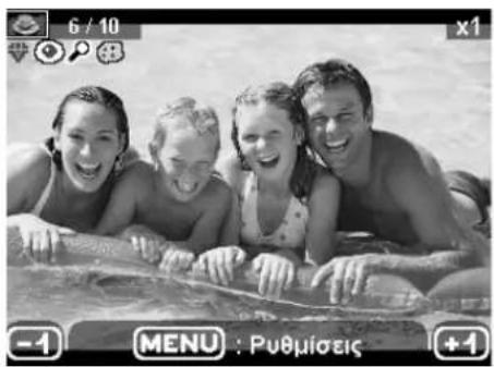 AGFA AP2700 - Pepiypaqn Tou ypaqikou Tepiabalovtoe pyaaia - 1