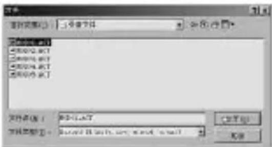 Ricatech RC1700 - Het omzetten van ACT files maar WAV format files - 2