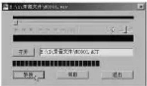 Ricatech RC1700 - Convertifichiers ACT en format WAV - 3