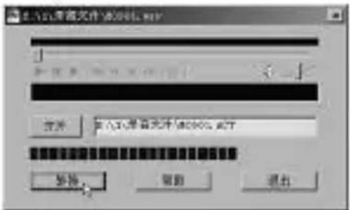 Ricatech RC1700 - ACT-Dateien in WAV-Dateien konvertieren - 3