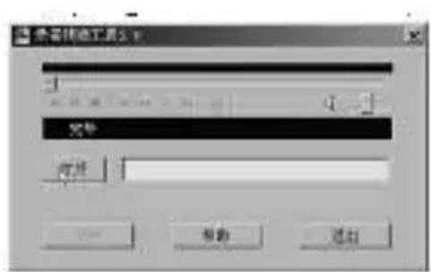 Ricatech RC1700 - Convert ACT files to WAV format files - 1