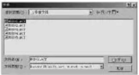 Ricatech RC1700 - Convertifichiers ACT en format WAV - 2