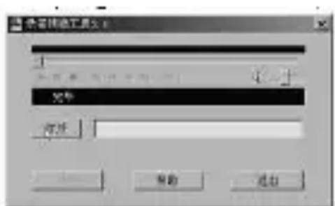 Ricatech RC1700 - Convertifichiers ACT en format WAV - 1