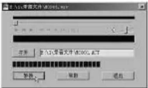 Ricatech RC1700 - Het omzetten van ACT files maar WAV format files - 3