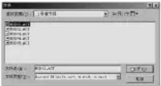 Ricatech RC1700 - Convert ACT files to WAV format files - 2