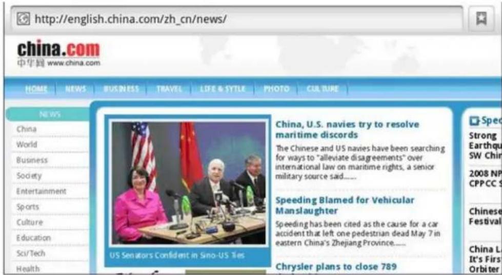 Ricatech TAB07 - E-book Function. - 1