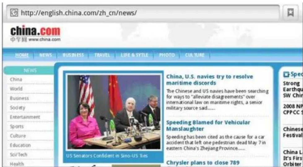 Ricatech TAB07 - Internetbrowser - 1