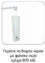 ILLY Latte Premio LP16 - Piv aio Tnv Tpwn npn n meta ato ma eayan xpvikn tepioo mo xpnns - 1