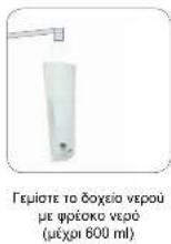 ILLY Latte Premio LP15 - Piv aio Tnv Tpwn npn n meta ato ma eayan xpvikn tepioo mo xpnns - 1