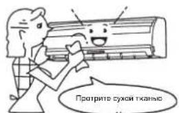 TOSHIBA RAS16SKVPND - ПРЕДУПРЕЖДЕНИЕ - 1