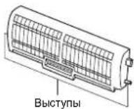 TOSHIBA RAS16SKVPND - Проверьте правильность установки воздушного фильтра и фильтра плазмоочистки. - 1
