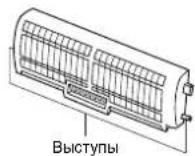 TOSHIBA RAS10SKVPND - PpOBepbTe npaBnHocb yCTaHOBKn BO3dUshoro qNJIbTpap nJa3MOOChcTk. - 1
