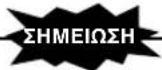 MITSUBISHI SRK60ZJXS - Λειτουργία ΑΥΤΟΜΑΤΟΥ ΚΑΘΑΡΙΣΜΟΥ (SELF CLEAN) - 3