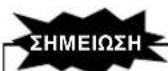 MITSUBISHI SRK60ZJXS - Διαδικασία ακύρωσης - 1