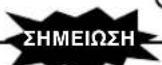 MITSUBISHI SRK35ZJXS - Πατήστε το κουμπί ΚΑΘΑΡΙΣΜΟΥ ΑΛΛΕΡΓΙΟΓΟΝΩΝ. - 1