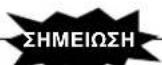 MITSUBISHI SRK25ZJXS - Πατήστε το κουμπί ΕΝΕΡΓΟΠΟΙΗΣΗΣ/ΑΠΕΝΕΡΓΟΠΟΙΗΣΗΣ (ΟΝ/OFF). - 1