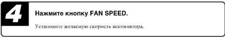 MITSUBISHI SRK50ZJXS - Работа в режимах COOL (охлаждение) /HEAT (отопление) /DRY (высушивание) /FAN (вентиляция) - 3