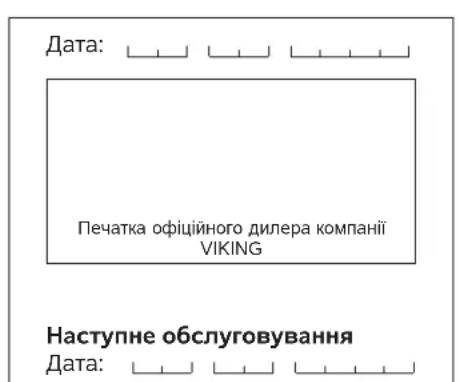 VIKING MB 443 X - 3aBa Bnpo6Hnka npo BiNobiHictb HopMaM EC - 2