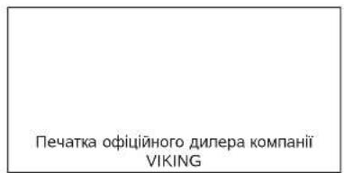 VIKING MB 443 X - Pnah o6cJyroByaHH - 4