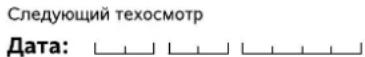 VIKING MB 4 RTP - 20.1IpoTBepeKdEHeNepepeaun - 3