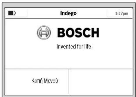 BOSCH Indego 1200 Connect - 2001EAAmivka - 5
