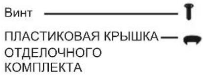 CATA MC 32 DC - IpeD MOHTaXOM BHNMaTeJbHO O3HaKOMbTecb C pyKOBoIDCTBOM - 1