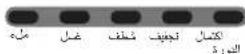 WHIRLPOOL 3LWTW4800YQ - 6 - 1