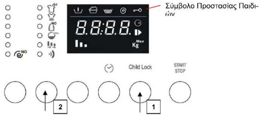 FRANKE FWM14007 EI - IPOEIAIAIADION - 1