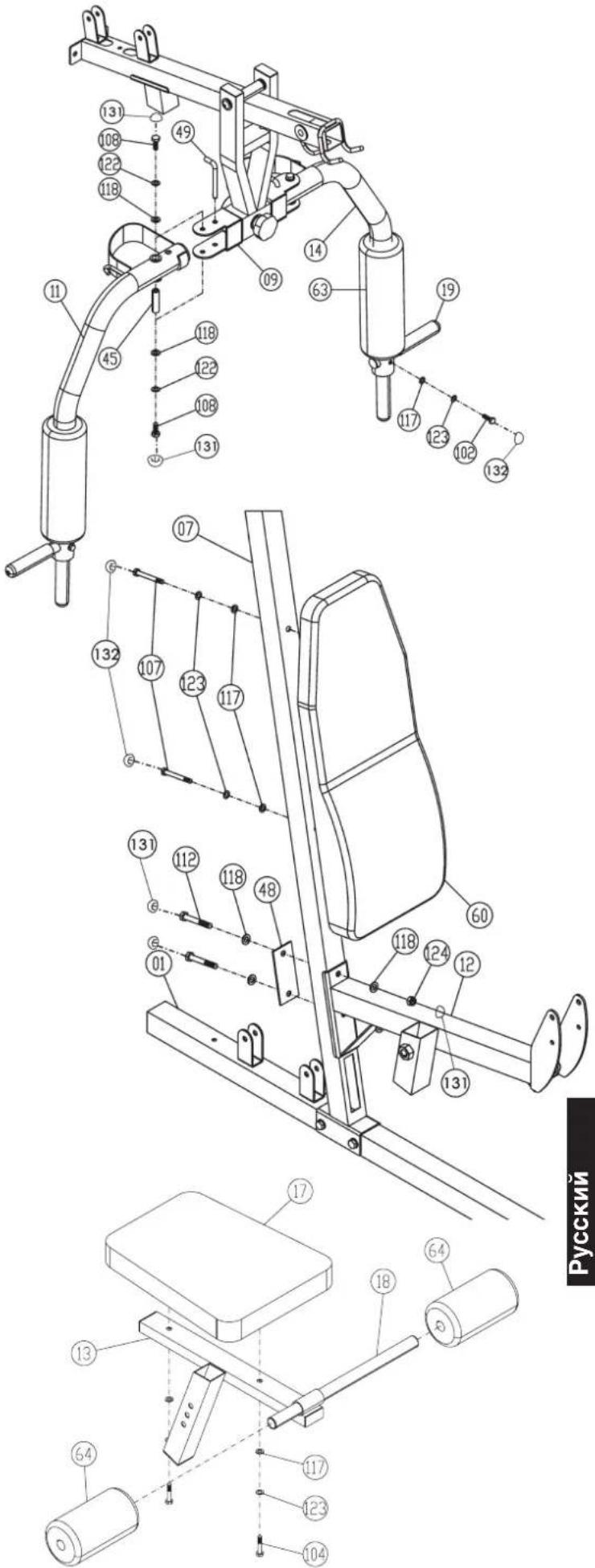 Christopeit Profi Center XL - Uar 9: MoHTaX CnDeHbA (17) n KpeNneHnI dIy KpyrIoN o6NBKn (18) Ha paMy cnDeHbA (13). - 1