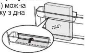 SHARP SJGC700VBK - Підставки для яєць (21шт.) і стопор - 2