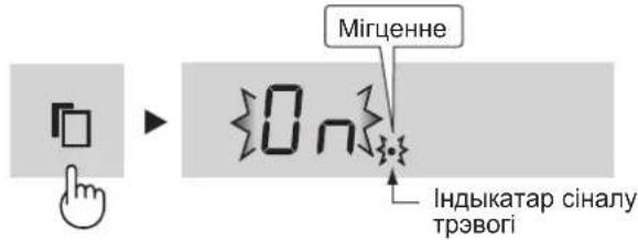 SHARP SJGC700VBK - Адмена аперацыі - 1