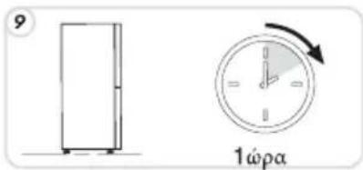 HOOVER HVBF 5172BHK - IPOSOXH: - 9