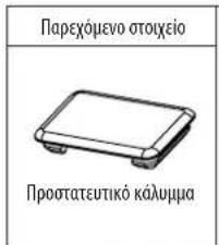 LG 49LH604V - ZHMEIΩSH - 5