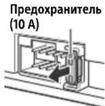 SONY CDXG1201U - 3ameHa npedoxpauHnteIa - 1