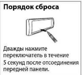 JVC KDX33MBTE - OCHOBHbIE CBeDEHnA - 3