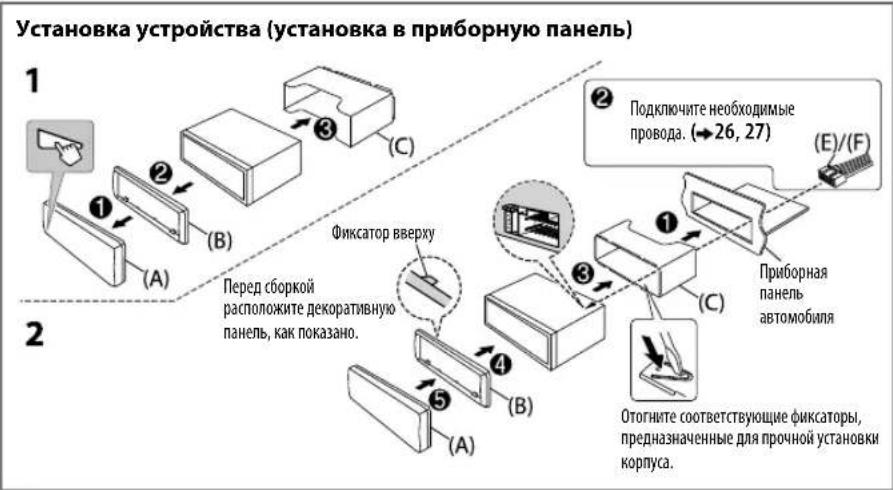 JVC KDX330BTE - YCTAHOBKA I NOKJIIOUHNE - 1