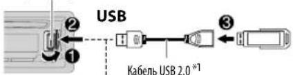 JVC KDR971BTE - Hauano Bocnpon3BedeHH - 2