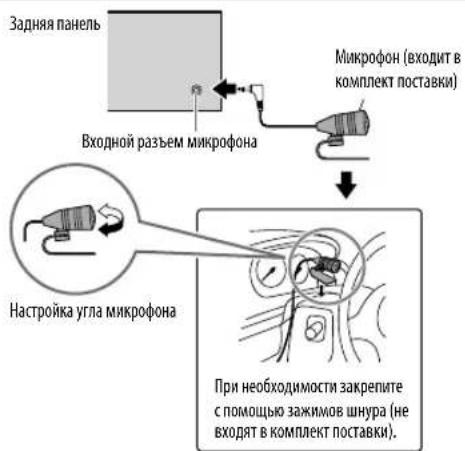 JVC KDR871BTE - BLUETOOTH — Подключение - 1