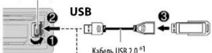 JVC KDR871BTE - Начало воспроизведения - 2