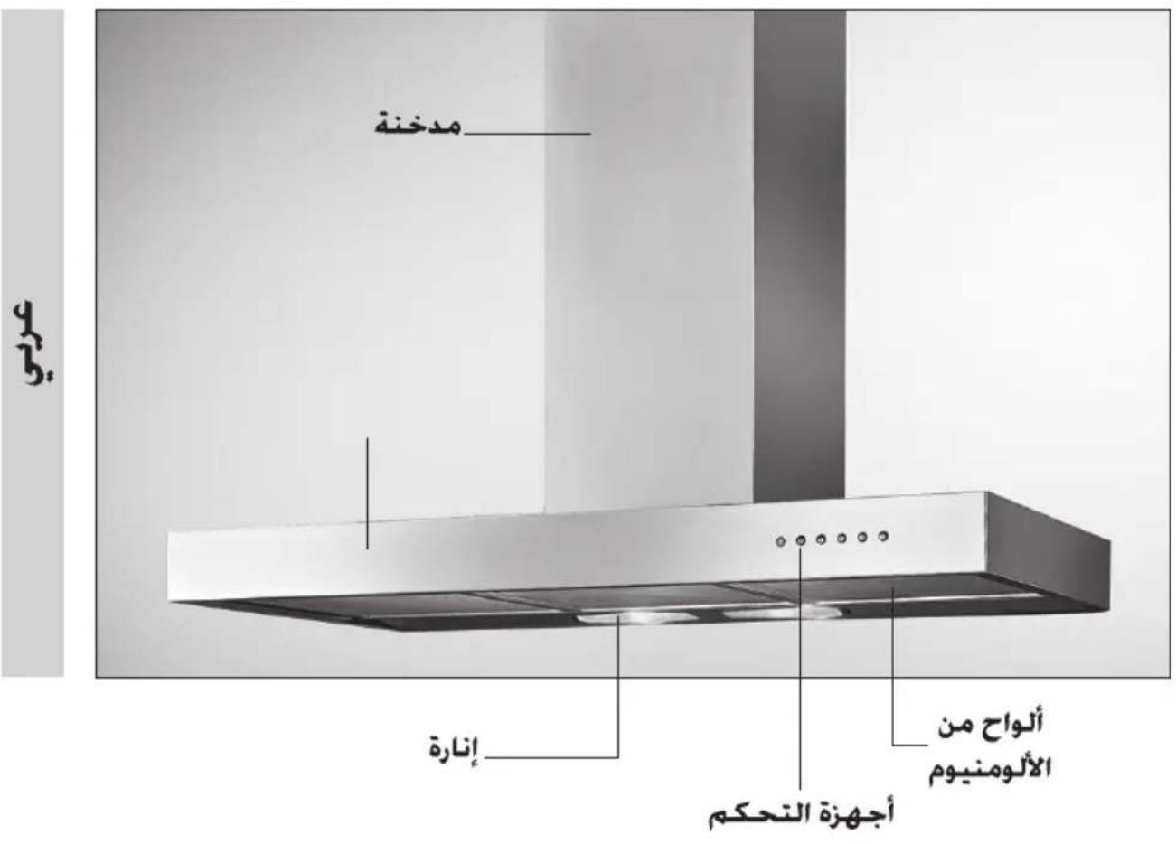 SAMSUNG HDC6390BG - AFZUIGKAP VOOR KEUKEN - 9