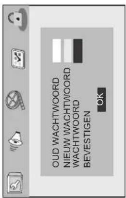 MPMAN PDVS7300 - Password Setup Page - 1