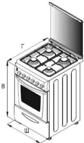 CANDY CCG5100SW1 - F308aDyXo8ka - 5