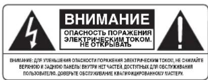 ROTEL RB1552 MkII - Важные инструкции по безопасности - 3