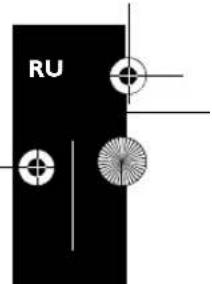 AGFA AF 5107MS - Изменение основных настроек - 6