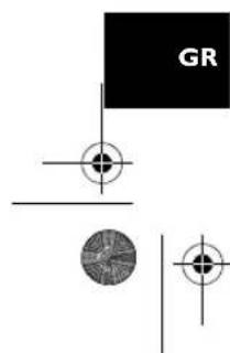 AGFA AF 5107MS - Οδηγία - 2