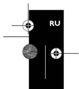 AGFA AF 5107MS - управления - 2