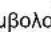 AGFA AF 5087PS - Αυτόματη προσαρμογή της φωτεινότητας οθόνης - 9