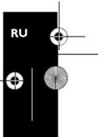 AGFA AF 5087PS - Изменение основных настроек - 6
