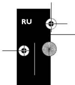 AGFA AF 5077PS - Приложения - 15