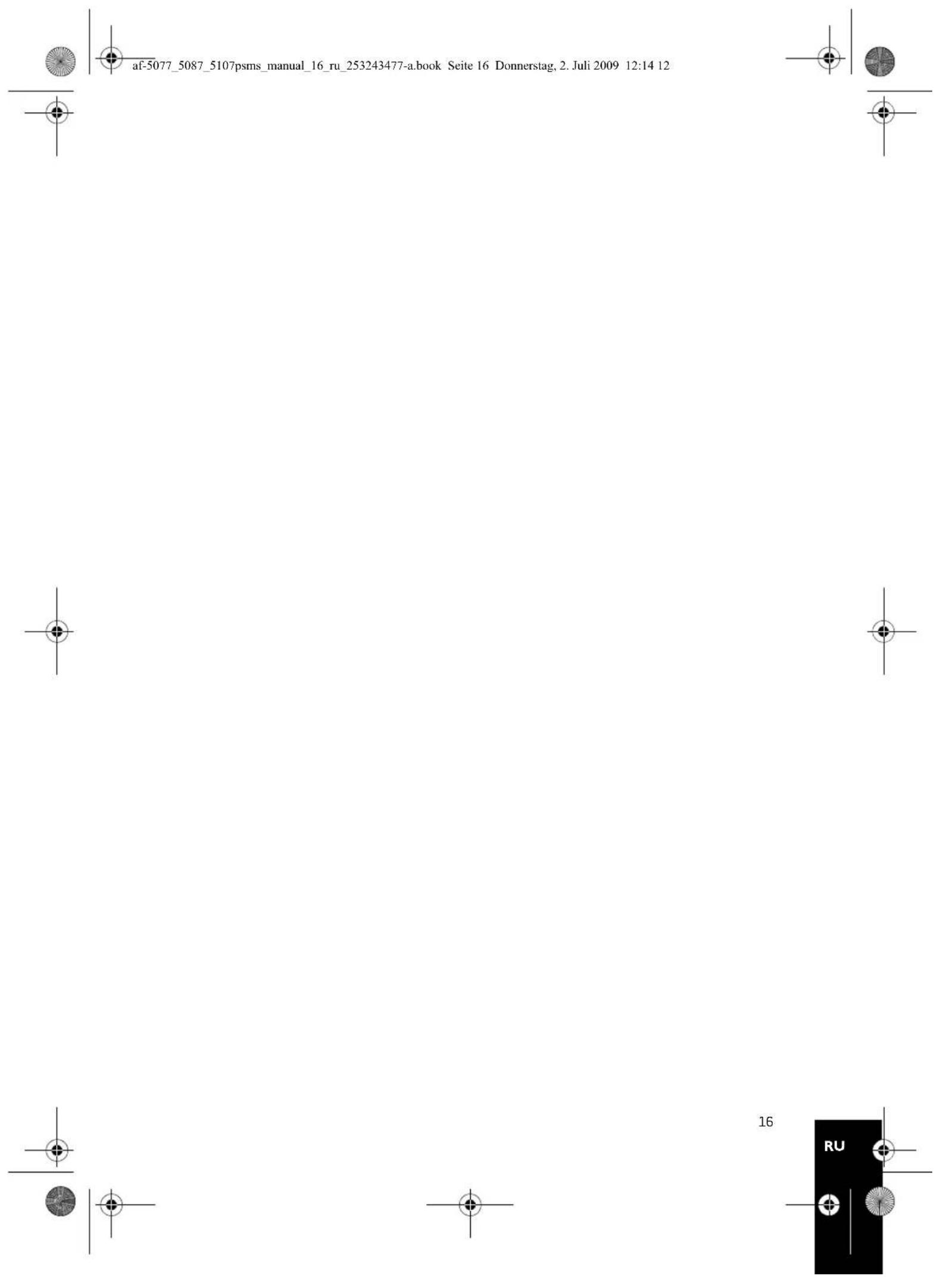 AGFA AF 5077MS - Приложения - 17